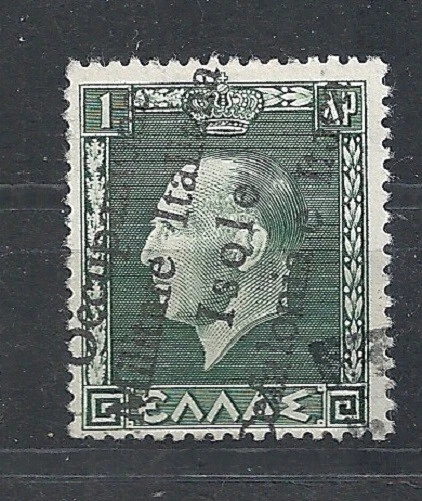 Greece Italy Occupation isola cefalonia itaca Zante Ionian Islands USED