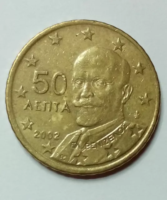 EURO GRIECHENLAND 2002 Eigenprägung 50ct (04) 0,50€ FÜNFZIG-CENT zirkuliert