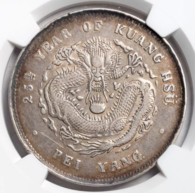 1899, China, Chihli Province. Rare Silver Dragon Dollar Coin. L&M-454. NGC VF+