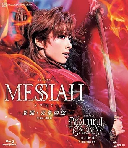 Hanagumi Takarazuka Theater Musical "MESSIAH-Ikkon / Amakusa Shiro