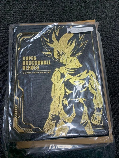 【未開封】10th ANNIVERSARY SPECIAL SET SDBH Super Dragon Ball Heroes: 10th ANNIVERSARY SPECIAL SET