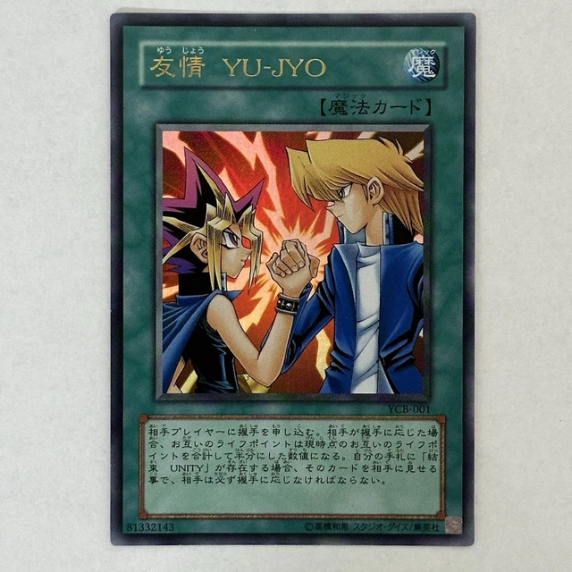 yugioh playing card Yu-Gi-Oh! Official Card Game Duel Monsters main image 1
