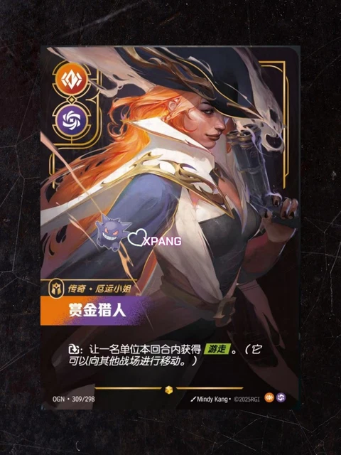 RiftBound League Of Legends TCG Set 1 Origins Box Da 24 Buste - ENGLISH - Foto 2