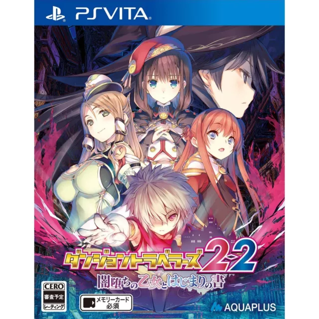 Dungeon Travelers 2-2 Yamiochi no Otomo PS Vita SONY JAPANESE NEW JAPANZON