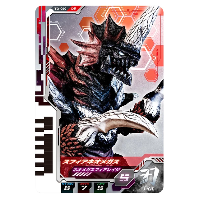 Bandai Ultraman Decker DX Ultra Dimension Card 07 Ultraman Dyna Set 6