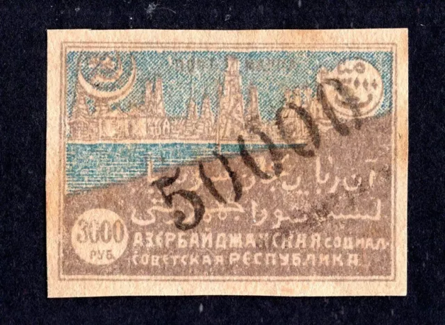 Azerbaijan 1922 stamp Lyapin# 75 MH CV=30$