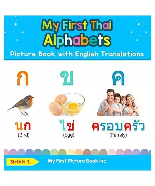 My First Thai Alphabets Picture Book with English Translations: Bilingual Early