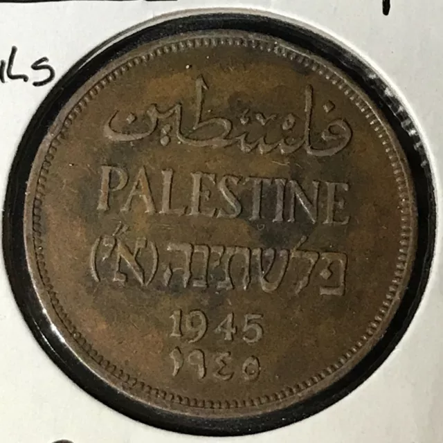 Palestine 2 Mils KM 2 XF 1945