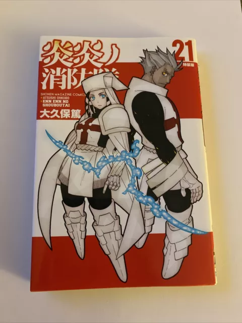 Fire Force Vol. 21