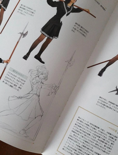 HOW TO DRAW Fighting Sword Magic Pose Manga Anime Art Technique Book ...