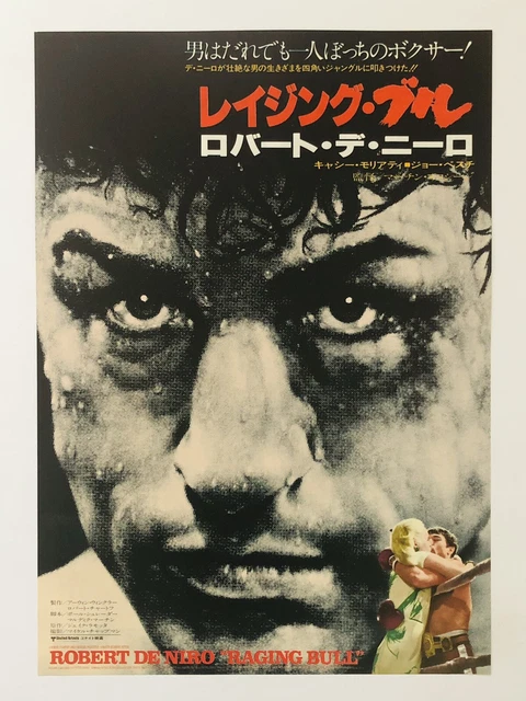 Raging Bull 1981 Martin Scorsese Robert De Niro JAPAN movie flyer mini poster
