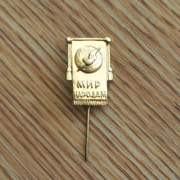 Vintage Soviet Union USSR Peace To The Nations Dove Of Peace Pin Badge