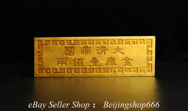 7.4" Old Chinese Purple Bronze 24K Gold Gilt Emperor Dragon Money Brick s 2