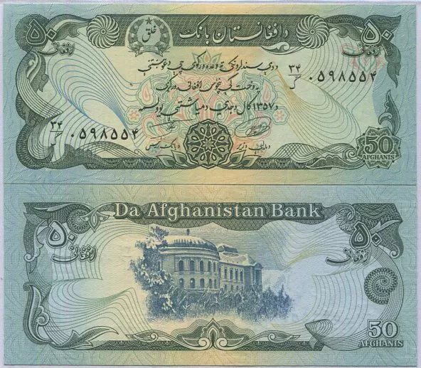 Afghanistan 50 Afghanis ND 1978 P 54 UNC