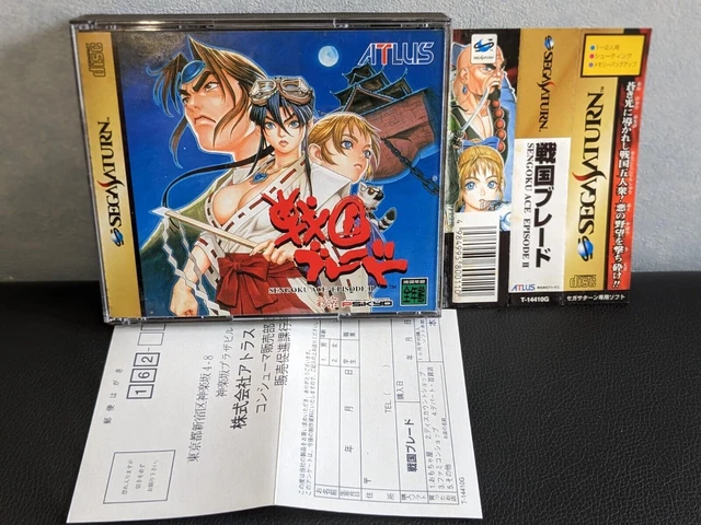 Sengoku Blade (Sega Saturn,1996) w/spine from Japan