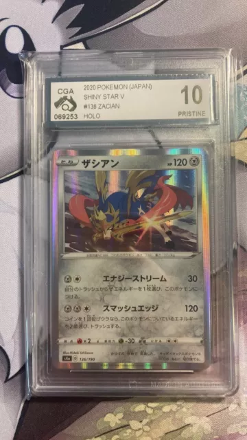 Pokemon 2020 S4a Shiny Star V Zacian Holo Card #136/190
