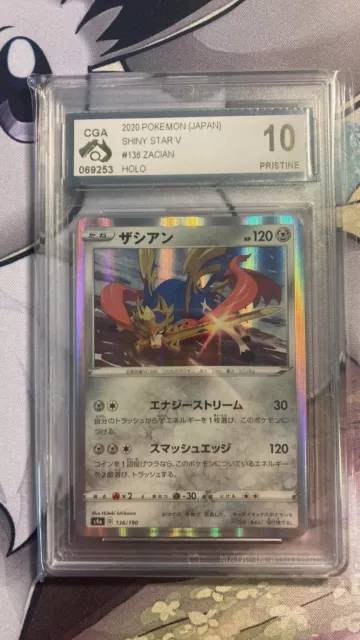 Zacian V #329 Prices, Pokemon Japanese Shiny Star V