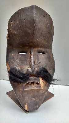 African mask. Masque africain COTE D'IVOIRE DAN