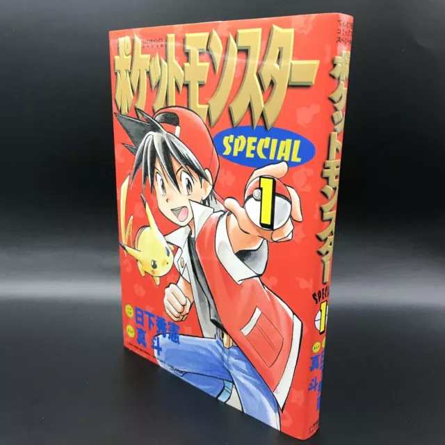 POKEMON SPECIAL Pocket Monster Vol.1-64 Manga Comic Book Game Anime Japanese