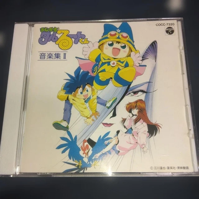 EVER AFTER “TSUKIHIME” REPRODUCTION CDs, Animation Merchandise, Animation Art & Merchandise
