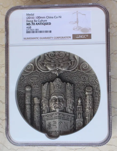 NGC MS70 Antiqued China 2016 100mm Paktong Medal - Dongba Culture