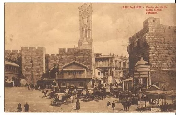 Ak Jerusalem Israel, Porte de Jaffa, Jaffa Gate,  nr  1876