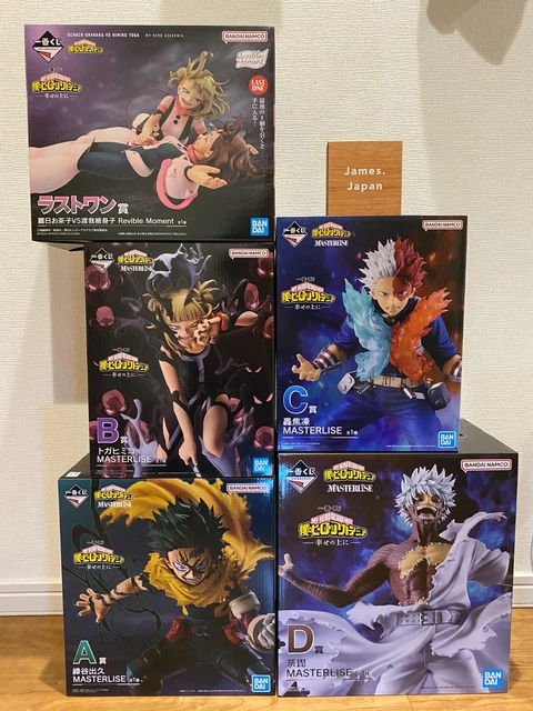 Ichiban Kuji My Hero Academia On Top of Happiness - G Prize All Might Netsuke Mascot main image 1
