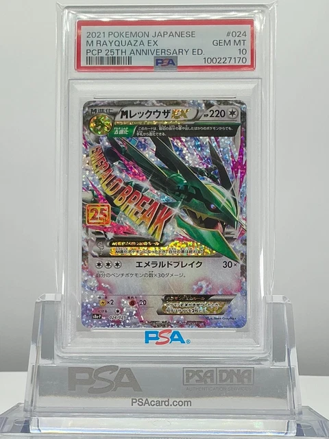ポケモンカードゲーム M Rayquaza EX PSA 10 25th Anniversary M Rayquaza EX #24 Prices | Pokemon Japanese 25th Anniversary