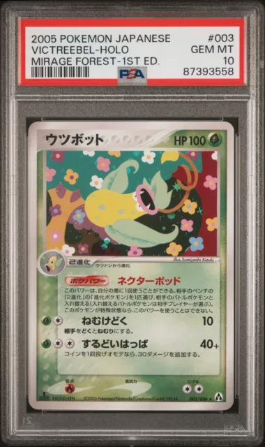 PSA 10 GEM MINT Victreebel Holo #003/086 Mirage Forest 1st Edition