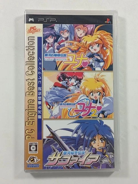 Tengai Makyo Best Collection Sur Sony PSP - NTSC-J (Japon) - Hudson - Comme Neuf