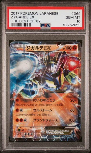 PSA 10 ZYGARDE EX 177/171 2017 Pokemon Japanese Best Of XY