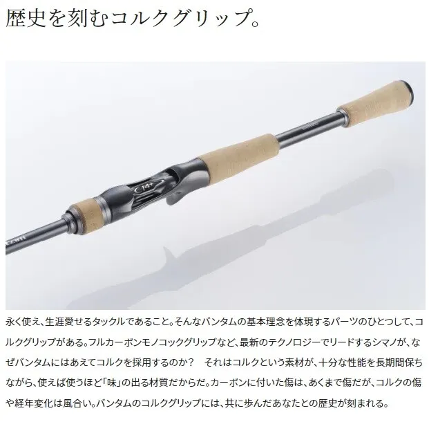 Shimano 22 Bantam 168M bass Bait casting rod 1 piece From Stylish anglers Japan 2