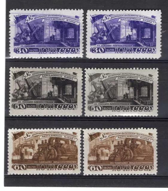 Russie An 1948, Sc 1272-74, Mi 1261-65, MNH, Fer Et Acier Production, Léger Pare