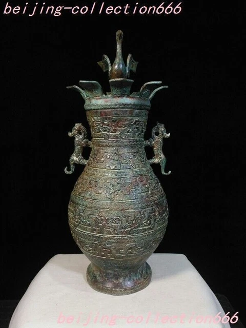 China Bronze Ware sacrifice duck bird dragon beast Wine Vessel Wineware Zun pot