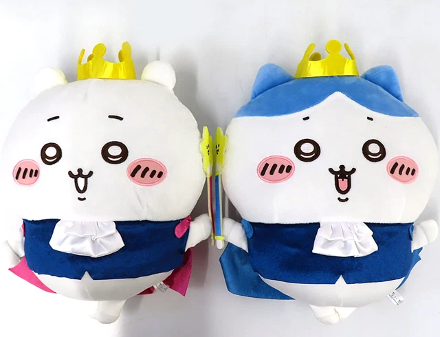 Peluche Chiikawa Usagi (lapin) Criante Et Parlante - Bandai 2024 - 13,4 Pouces - Langue Japonaise - Neuve