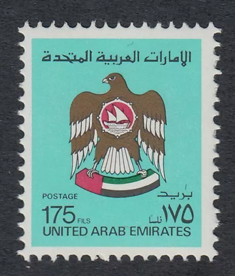 UAE 1984 ** Mi.178 Freimarken Definitives Staatswappen State Emblem Crest Vogel