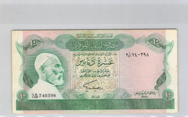 Libyen Libya 10 Dinare ND (1980) N° 740398 Pick 46b