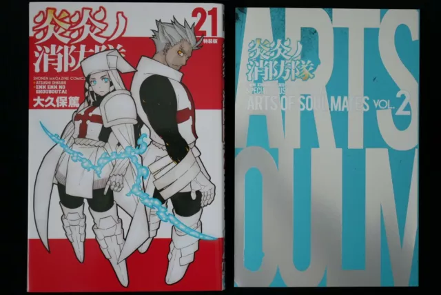 New Fire Force Enen no Shouboutai Vol.5 Limited Edition Blu-ray+Booklet  Japan