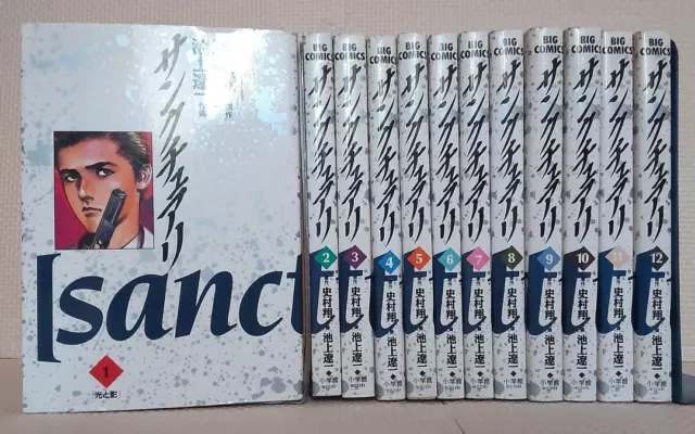 Le Fruit de la Grisaia ~Sanctuary Fellows~. VOL.1-4 Complete set Comics  Manga