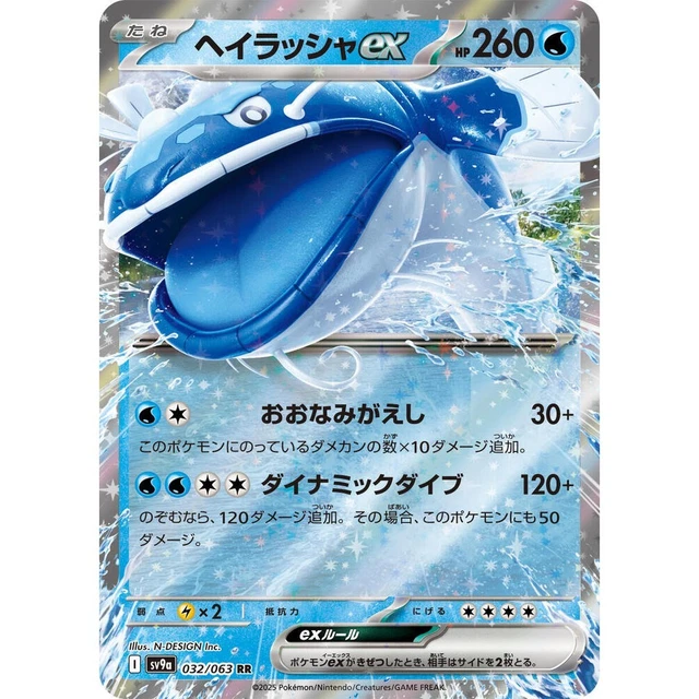 Hitmonchan Secret Rare Pokmon TCG Japanese Card - Poltchageist AR  Sinistcha Ex SAR 068/075 SV5a Crimson Haze Holo Japanese Shiny Charizard V