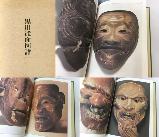 NOH MASKS KUROKAWA Collection Japanese Vintage Book Traditional Culture Used