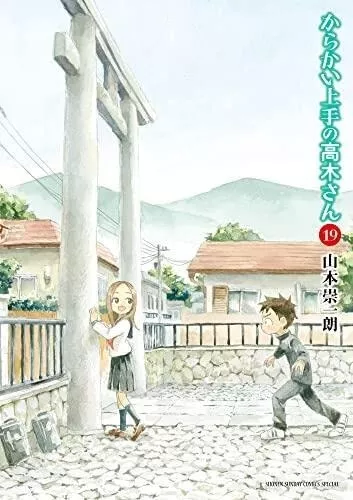 Karakai Jouzu no Takagi-san Season 1~3 Anime DVD (Ep 1-36 end