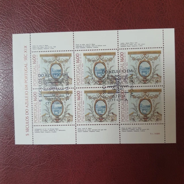 Briefmarken Portugal 1984, Mi 1640 als Kleinbogen, Azulejos (XIV), gestempelt