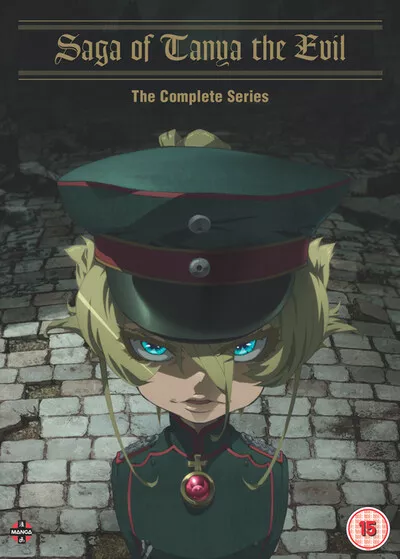 Saga of Tanya the Evil: The Complete Series (DVD) Monica Rial Aoi Yûki