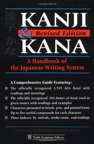 Japanese Writing Practice: A Book for Kanji, Kana, Hiragana