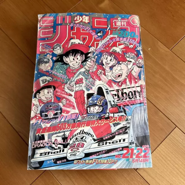 Rare Weekly Shonen Jump 1990 Issue 21 & 22 Cover & Color Pages Dragon Ball JP