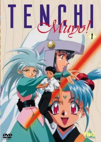 Tenchi Muyo - Ovas: Volume 1 [DVD]