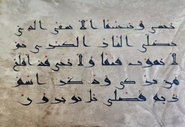 Rare Handwritten Kufic Qur'an Folio On Vellum  Near East Or North Africa