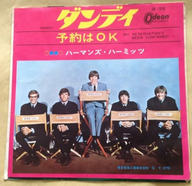 Herman's Hermits - Dandy Japan 7" & P/s.