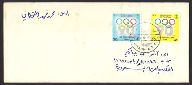 Saudi Arabia 1986 Olympics Set Fdc S.g. 1517-8 "Riyadh A.p.6"